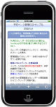 スマートフォン表示サンプル2